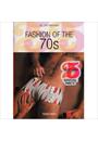 FASHION OF THE 70S: VINTAGE FASHION AND BEAUTY ADS