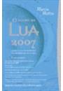 LIVRO DA LUA 2007: COMO A LUA INFLUENCIA AS DECISOES DO DIA-A-DIA