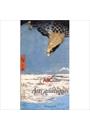 ABCDAIRE DES ARTS ASIATIQUES, L'