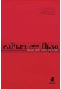 CULTURA EM FLUXO: MEDIAÇOES CULTURAIS NA REDE