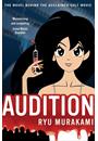 AUDITION