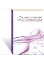 UMA OBRA NO MUNDO: DIALOGOS COM HANNAH ARENDT