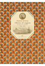 OSWALD BRIERLY: DIARIOS DE VIAGENS AO RIO DE JANEIRO 1842-1867