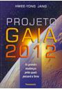 PROJETO GAIA 2012: AS GRANDES MUDANÇAS PELAS QUAIS PASSARA A TERRA