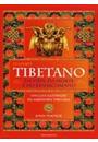 LIVRO TIBETANO DA VIDA, DA MORTE, E DO RESNASCIMENTO: UM GUIA ILUSTRADO DA SABEDORIA TIBETANA