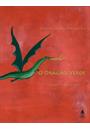 O DRAGAO VERDE