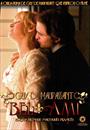 BEL-AMI