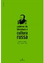 CADERNO DE LITERATURA E CULTURA RUSSA N. 2: DOSTOIEVSKI