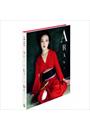 ARAKI - NOBUYOSHI ARAKI: SELF, LIFE, DEATH