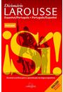DICIONARIO AVANÇADO LAROUSSE ESPANHOL-PORTUGUES / PORTUGUES-ESPANHOL