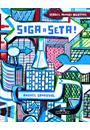 SIGA A SETA!